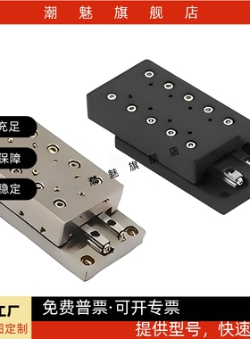 交叉滚子滑台E-ICJ01 ICJ06-1025 1035 1045 2035 20502065怡合达