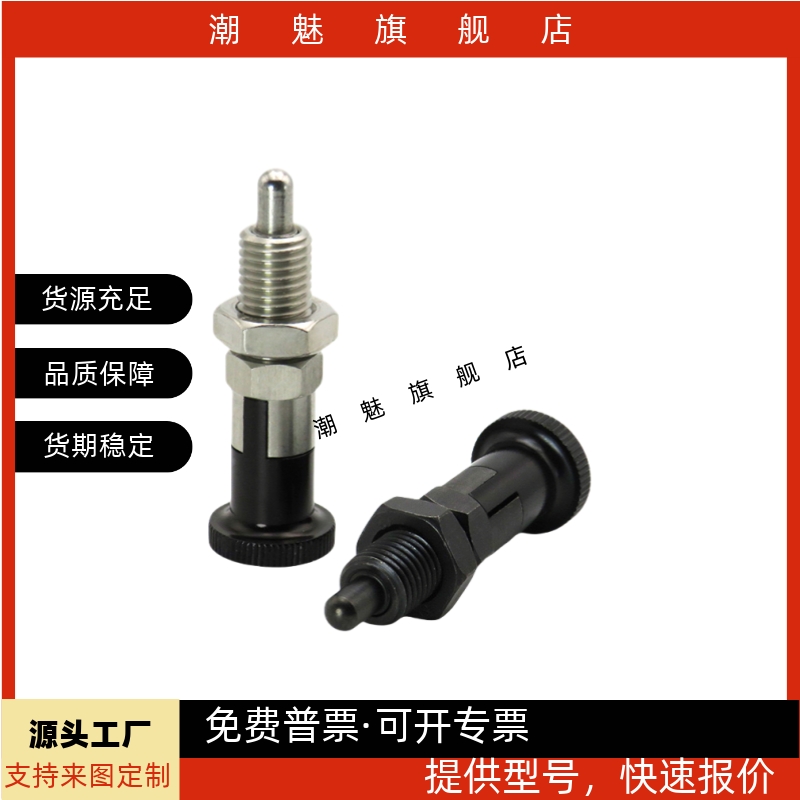 旋钮柱塞标准型分度销粗牙复位PMXA PMXK PMXYA PMXYK6M 8M 10M 1