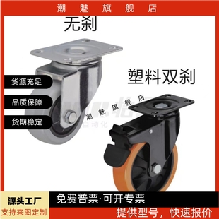 CBL21 D40 100 CBL01 125替代怡合达脚轮 CBL11 CBK01