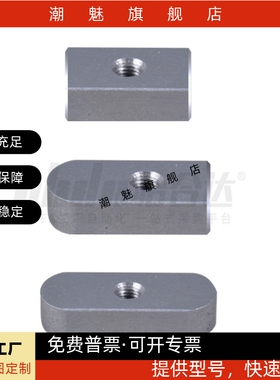 医疗平键Y-LBA02-B3-L6 Y-LBA12-B8-L15Y-LBA32-B8-L35 6 8 10 12