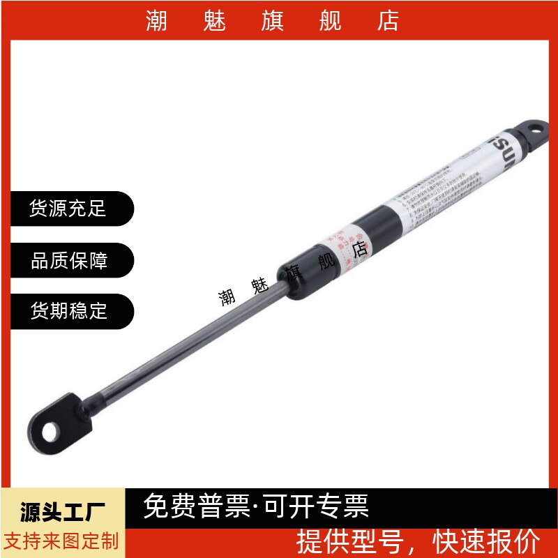 气弹簧液压撑杆C-FGS15049 15089 18099 18120 18150 18200 22250