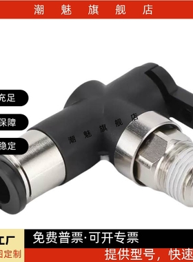 手阀 微型迷你开关BVCS4/6 BVUS4/6 BVCE4/6  J-XYK01/06/11-D4/6