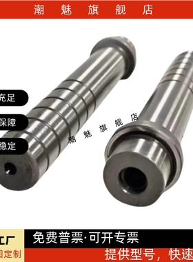 SGPR/SGOR16 20 25-60 70 80 90 100 110 120 130 140卸料板导柱