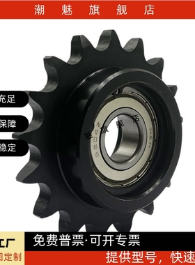 链轮惰轮 DRC DRCW DRCBW 06B 08B 25 35 40 50 60 80