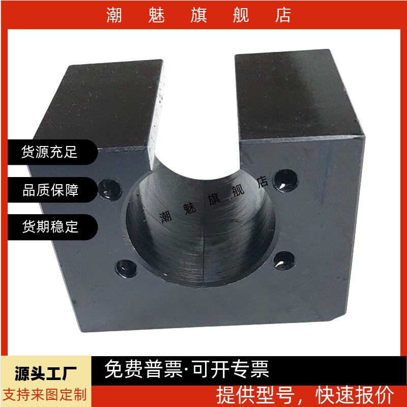 丝杠螺帽支架 LFF01 0802 1002 1210 1520 1616 2020 2505
