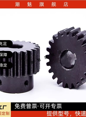 上隆直齿轮GEBS2.0 GEAS2.0-12 14 15 18 20 25 30 35 40 45 50
