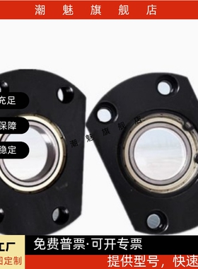 轴承座组件无扣环单轴承型6001轴承座BGRNB6001ZZ BGSNB6001ZZ BG