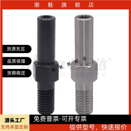 悬臂销六角型MFJ41-6-Y2-F5-G5