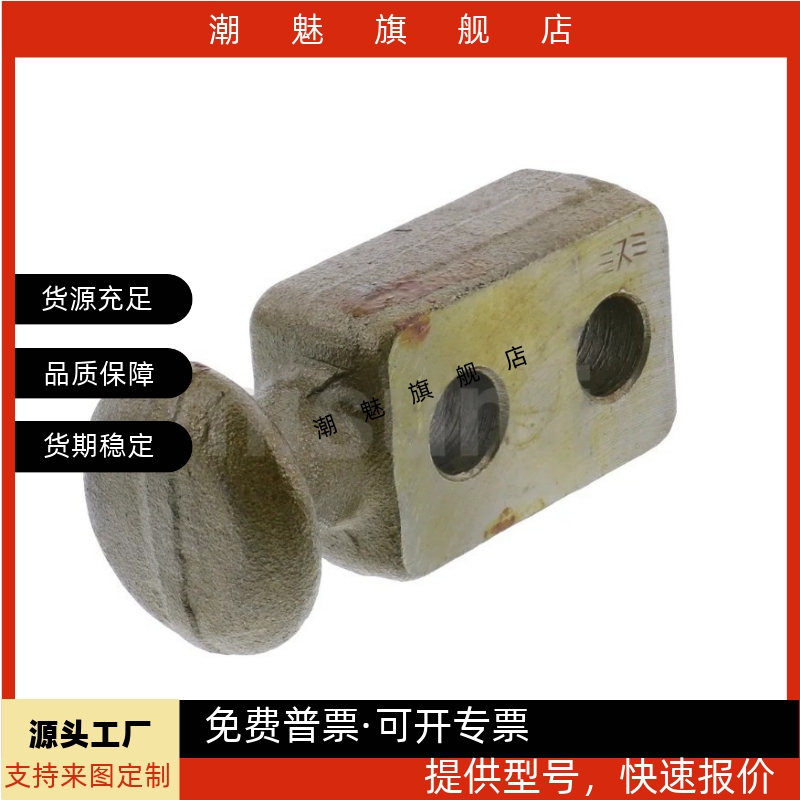 板型吊耳CHP10/12/16/20/25