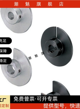 光电传感器用凸轮感应器凸轮 开口角度指定型  PWB61 PWB62