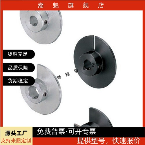 轮开口角度指定型PWB61PWB62