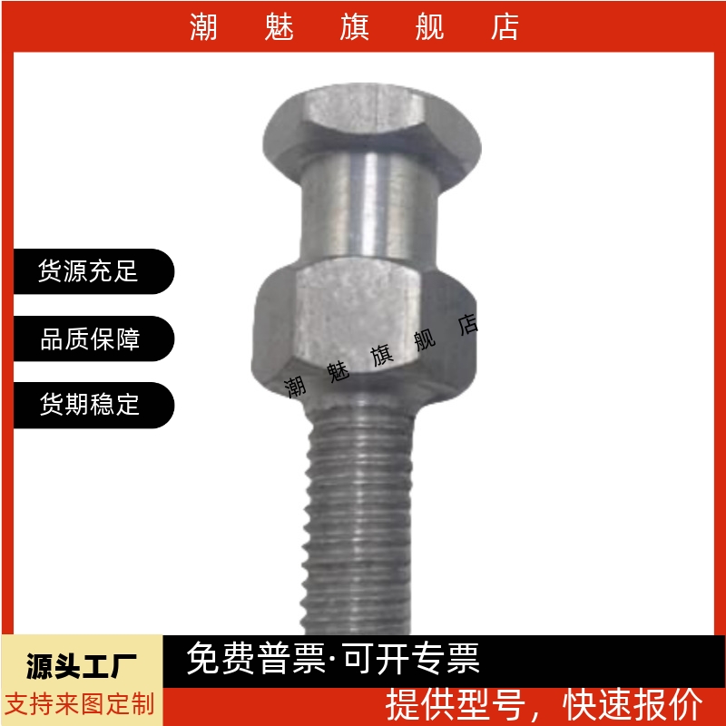 浮动接头标准外螺纹型FJD3053