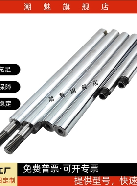 管型导向轴 SLD01-d10/d12/d16/d20/d25/d30/d35/d40/50