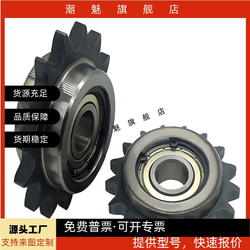 链轮VLS01-06B/08B-13 15 16 17 18 19 21 25-d10 d12 d15 d17d20