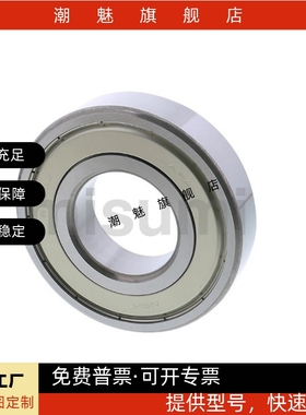 滚珠轴承B6001ZZ B6002ZZ B6003ZZ B6004ZZ B6005ZZ B6006ZZ