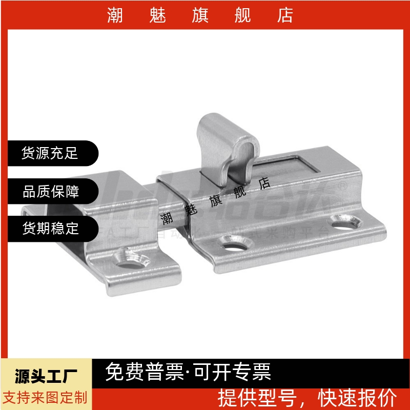 片式锁定HFY56L5065HFY46L5570