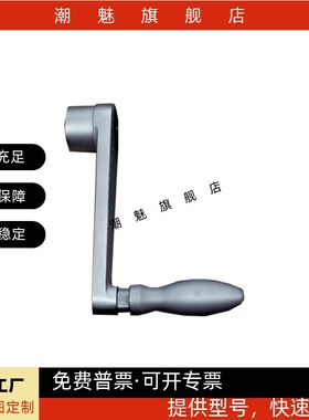 曲柄式手柄NOCH8 NOCH10 NOCH12 NOCH14 NOCH17