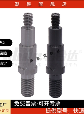 MFP21/22/26-3/4/5/6/8/10/12/13-Y8-F10-G6-N12怡合达型 悬臂销