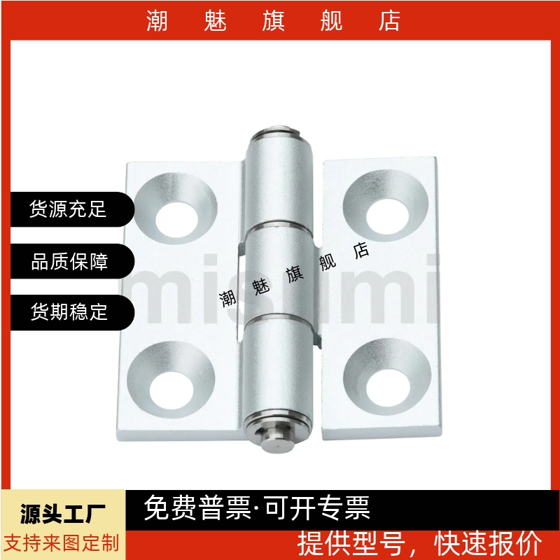 铝合金平合页重载C-HHDL5/6/8/8-45 C-HHBDLC-HHDLS8/845-5/6