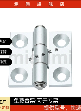 铝合金平合页重载C-HHDL5/6/8/8-45 C-HHBDLC-HHDLS8/845-5/6