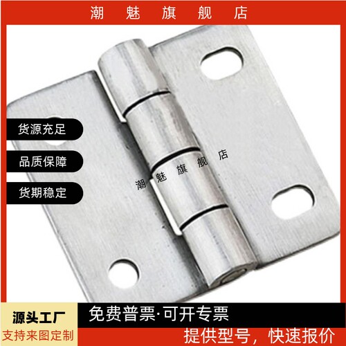 柜门不锈钢腰孔合页电柜可调节型铰链HFV01-A35/A47/A61/A50/A60