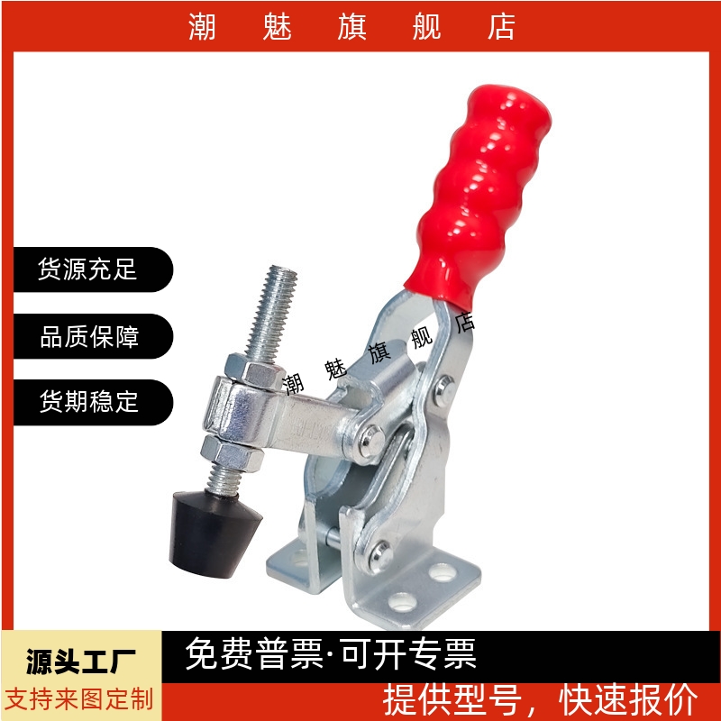 WDC302303DMFMEM快速夹钳肘夹