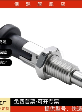 旋钮柱塞分度销ZAQ51-M6/M8/M10/M12 ZAQ61m16ZAQ56-M8 自锁型