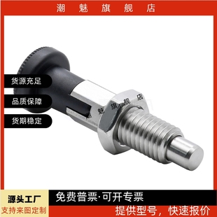 旋钮柱塞分度销ZAQ51-M6/M8/M10/M12 ZAQ61m16ZAQ56-M8 自锁型