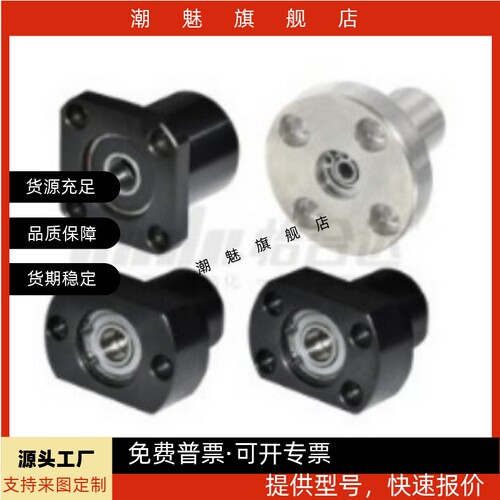 座钢件方型轴承固定座BFP416204