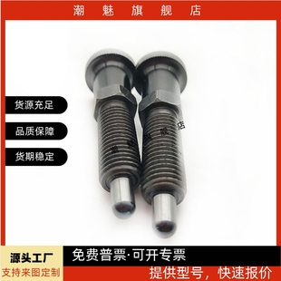 16L SXPAL 12L 10L SXPKL8L PXKL 分度销旋钮柱塞PXAL