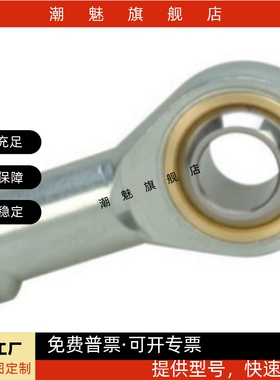 关节轴BND51-SAl40ES-SA45ES-SA50ES-SA60ES-SA70ES-L