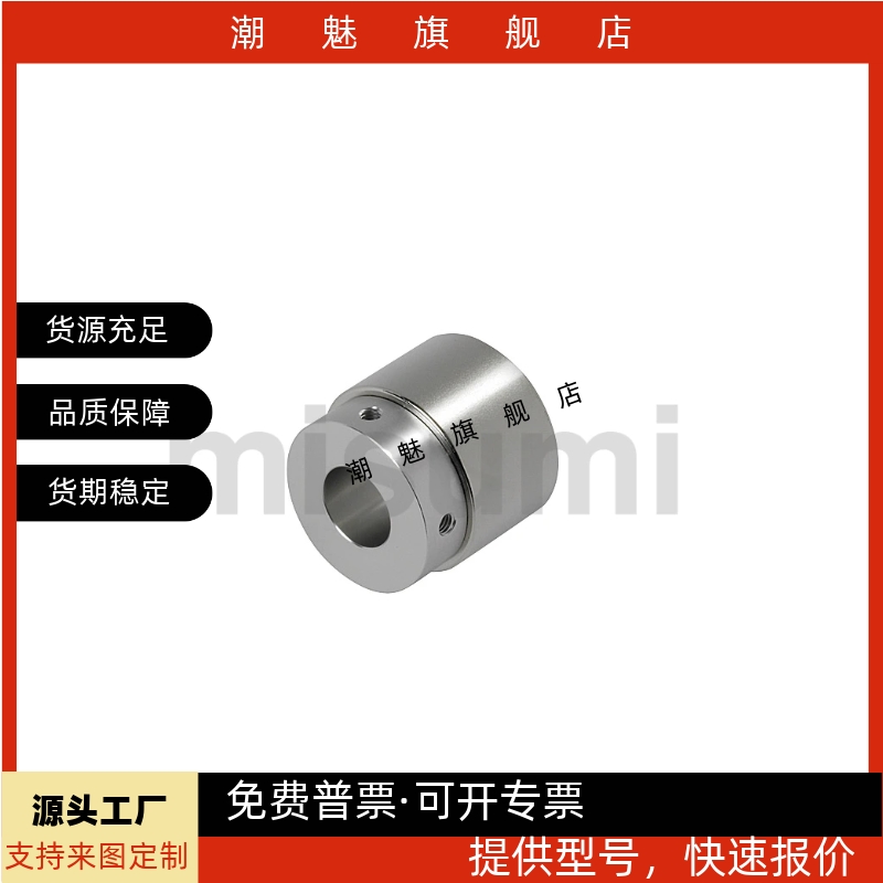 TM磁力传动轮MDQ16 22 26 35-6 8 10 12 15 20非接触式磁力齿轮