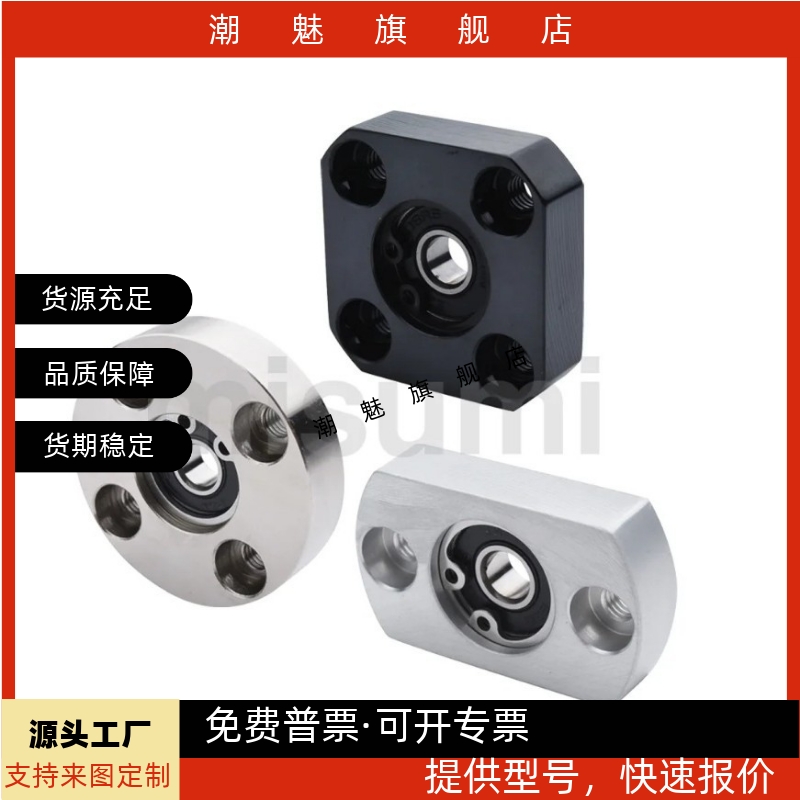 固定轴承座BGCR626ZZBGCR698ZZ