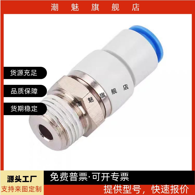 弯头KSL468101201020304S