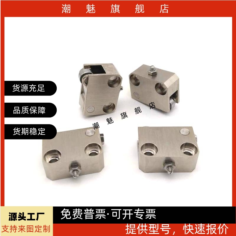 支架型标准件SBPJTBPJ11A22A