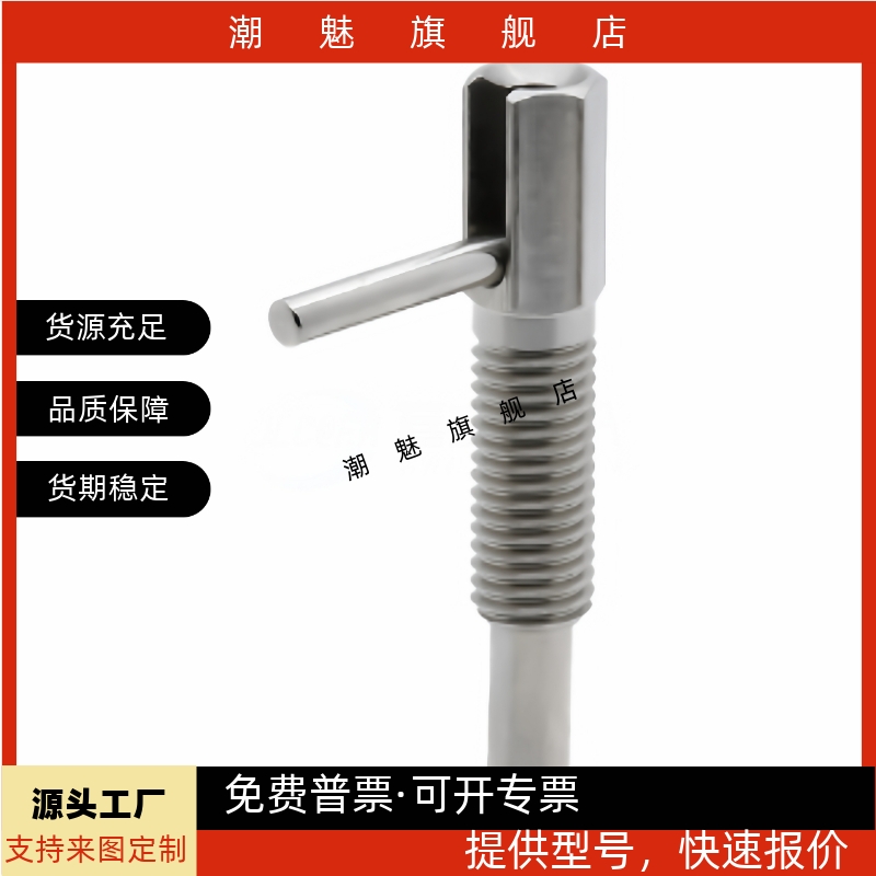 分度销柱塞E-LZAU41/42/51/52-M6/M8/M10/M12/M16MMI思米旋钮柱塞