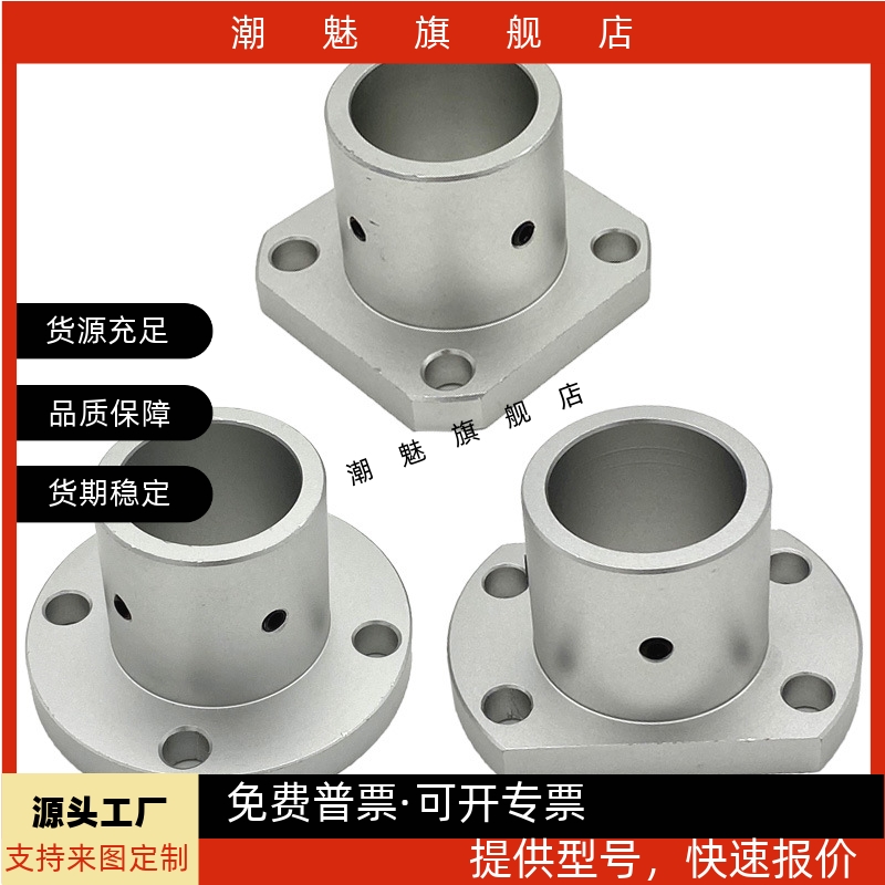 C22导向轴支座GAF0102D20D25D30