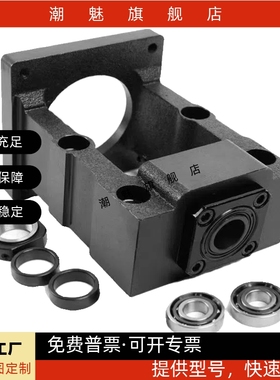 LEF01 10 d10 12 15F60 80 57 h25 伺服电机传动座替换怡合达