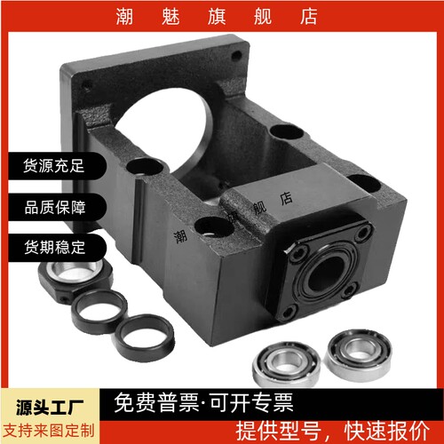 LEF01 10 d10 12 15F60 80 57 h25 伺服电机传动座替换怡合达