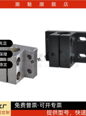 RCJ21/22 RCJ27-D20 30 35 40底座方形支架长圆孔腰孔导向轴支座