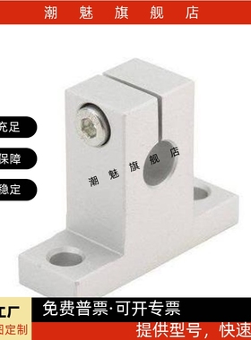 导向轴支座T型SHSTB SHSTM SHSTS SHSTA SHSTBH SHSTMH