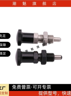 分度销旋钮柱塞ZAM01 ZAM02 ZAM11 ZAM12 ZAM21 ZAM31 ZAM32