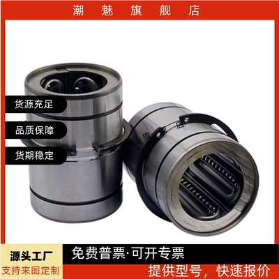 套EGBLEGBLS6810121316202530