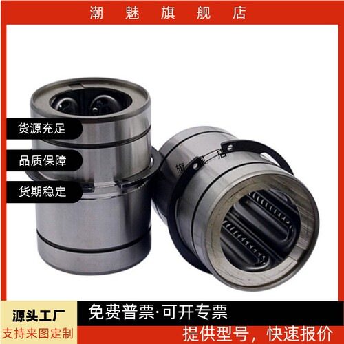 套EGBLEGBLS6810121316202530