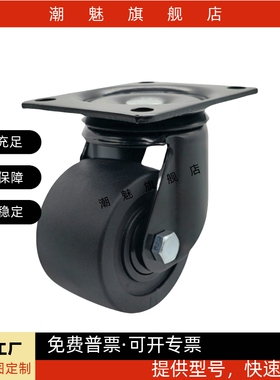 JCA-JCB-JCD-63/75 E-CBS01 E-CBT01/02/11-D65/D75-PF工业脚轮