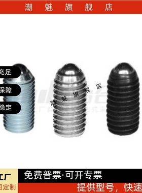 定位珠ZAC02球头柱塞ZAC03ZAC01-M3/M4/M5/M6/M8/M10/M12/M16/M20