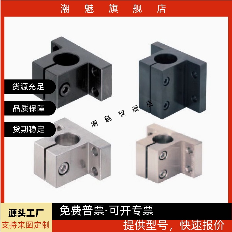 A30CLNS35调节固定座导向轴支座