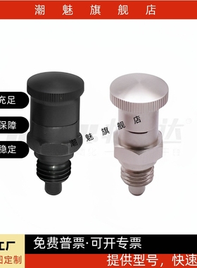 ZAY01/02/03/04/05/06/07/08-M10/12/16/20怡合达分度销复位型