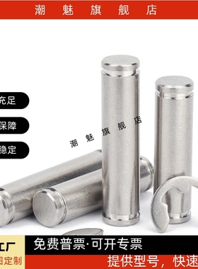 铰链销 MHC21 MHC22 MHC23 MHC24 MHC31 MHC01 MHC02 MHC06