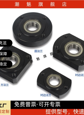轴承座组件带扣环嵌入单轴承型BGRRB 6000 6200 6800 6903 6904ZZ